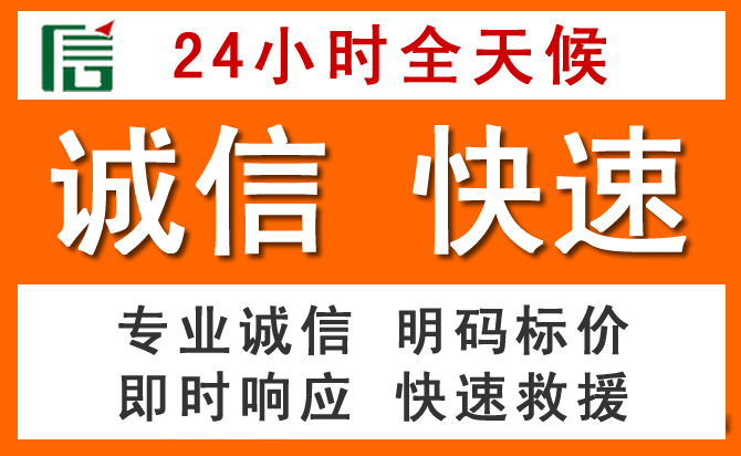 如何制定合理价格策略缓解鹤壁道路救援售后压力
