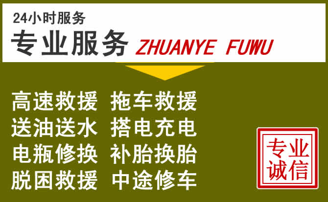 新能源汽车保有量攀升，鹤壁道路救援行业未来发展新趋势解析