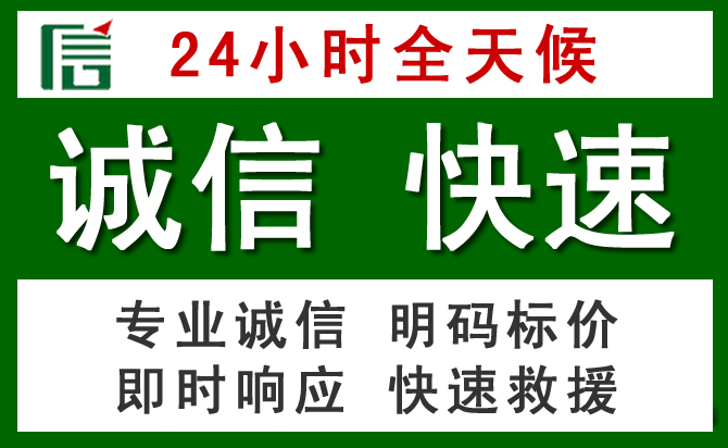 鹤壁汽车救援